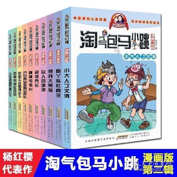 这个是哪个动漫，广大网友们告诉一下我可以吗？游戏画面