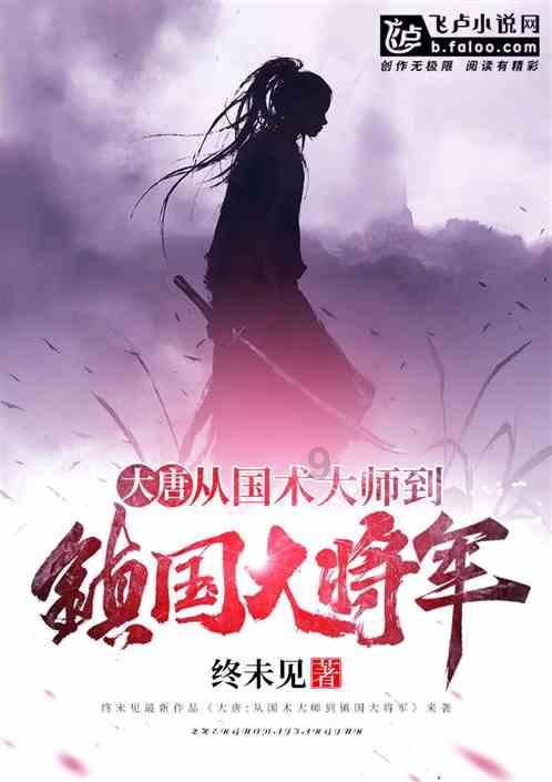 迷路的逃学女孩