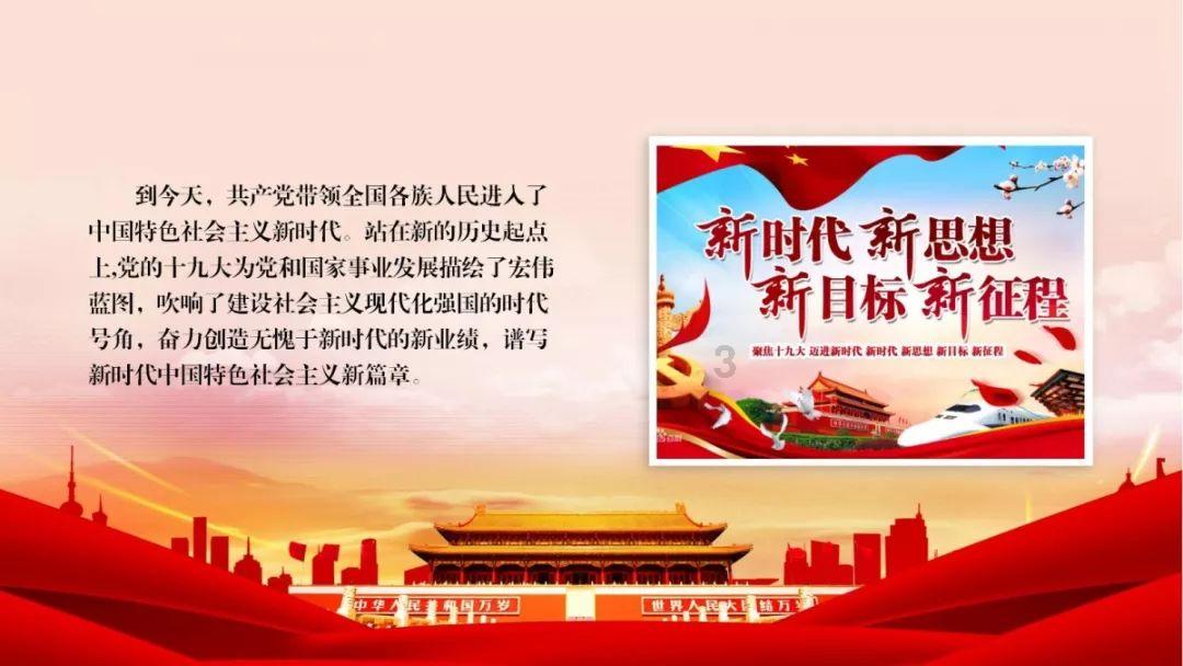 奢华年代